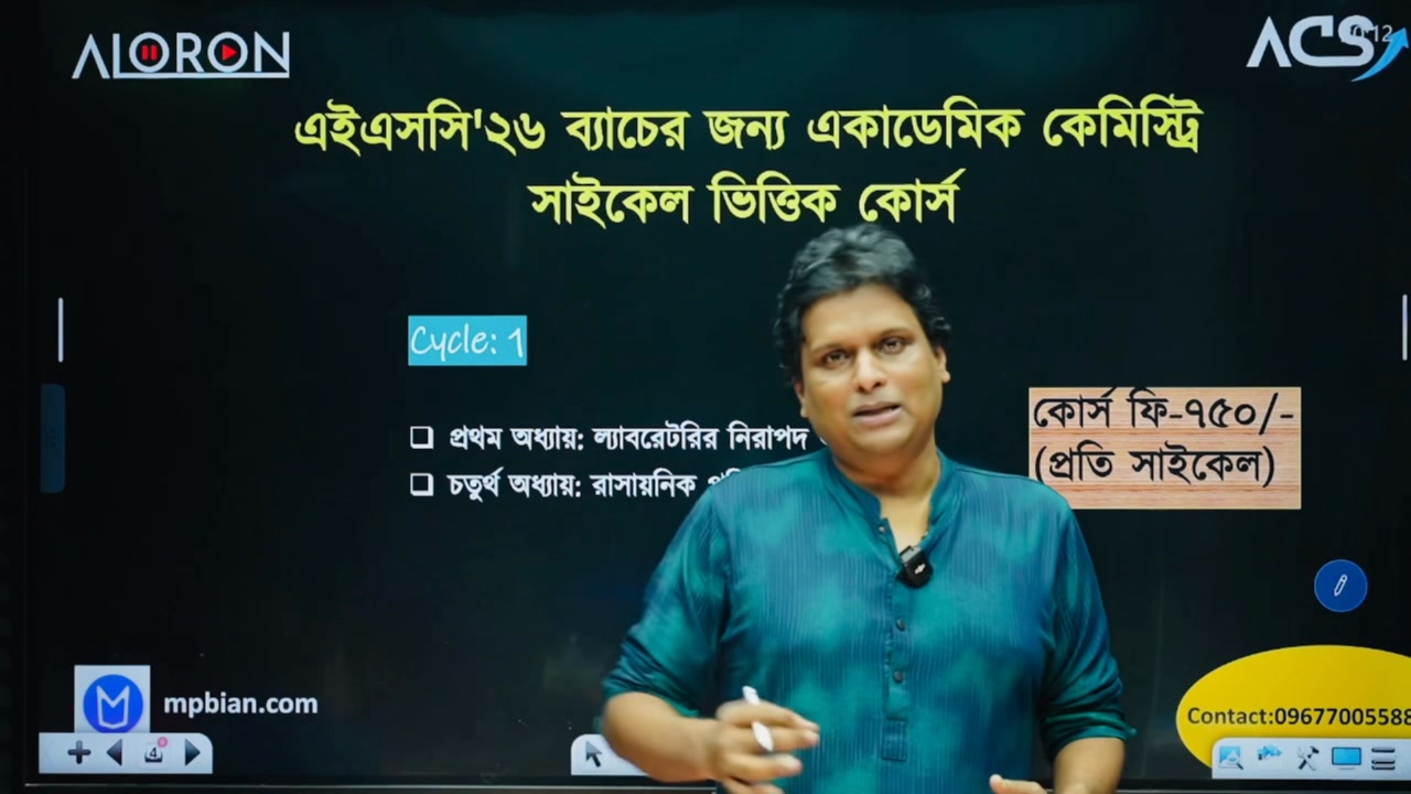 ACS Chemistry Academic Course (জিরো টু হিরো কোর্স) | Mottasin Pahlovi ...