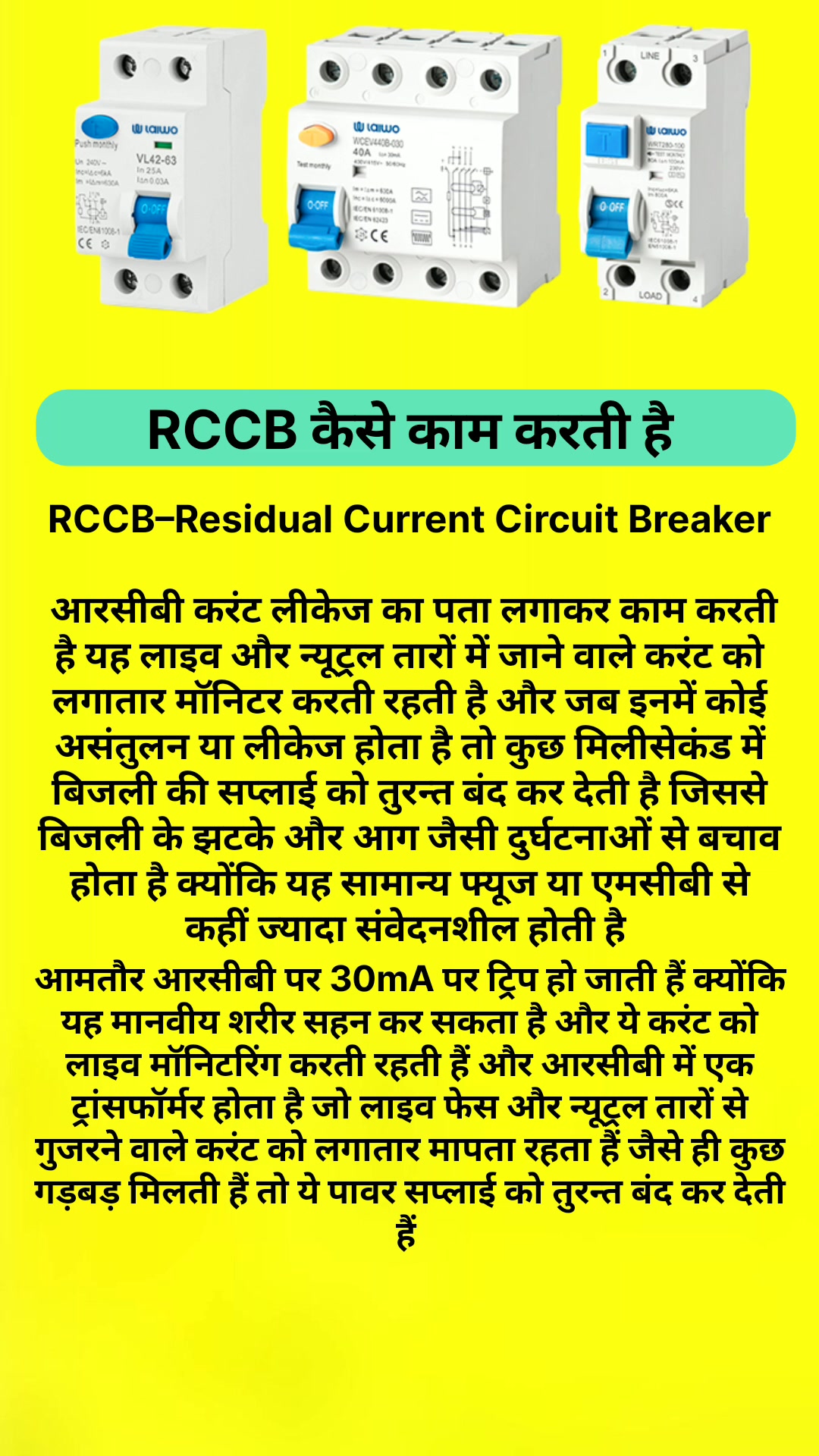 #आरसीबी #rrcb | Rajkumar Rajputana | Facebook