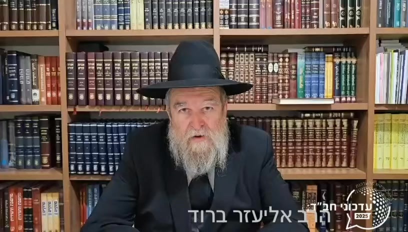 *עדכוני חב