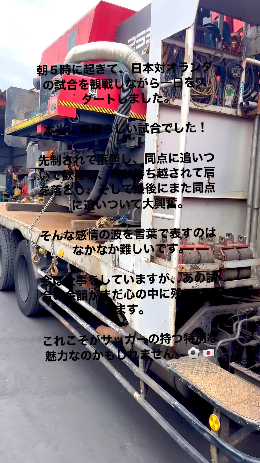 スクラップ センター