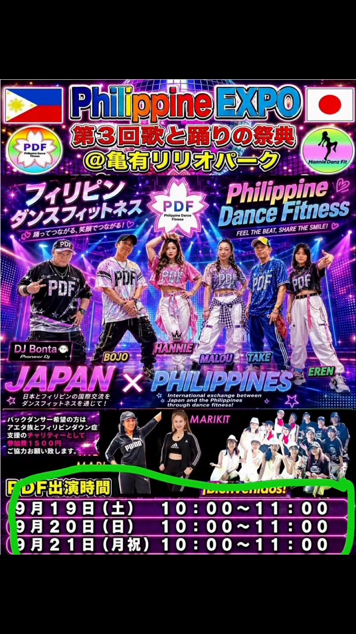 To all my friends in Japan , Please come and join us in Kameari