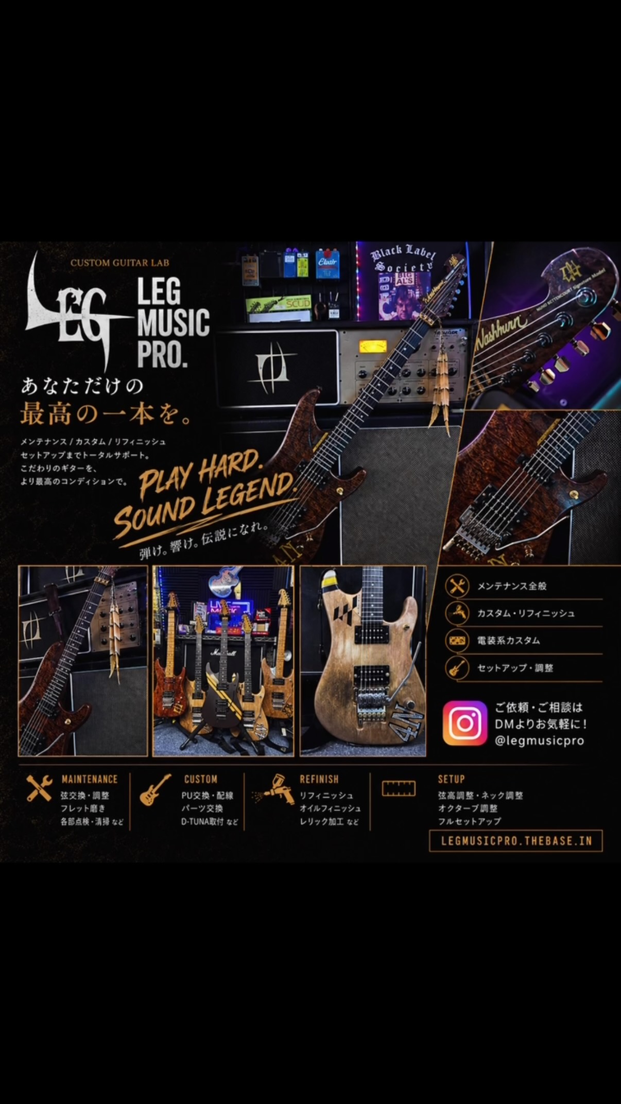 LEG MUSIC PRO.club CRUE | Miyazaki-shi Miyazaki