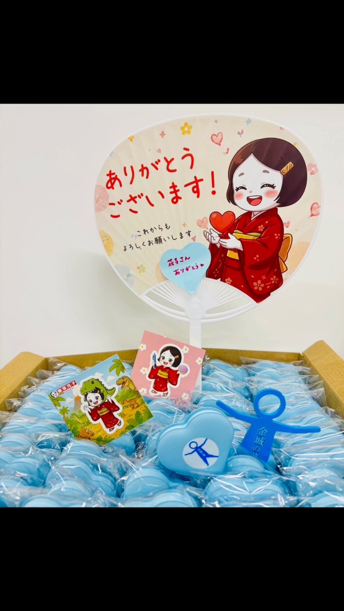 金城の華 セブンイレブン