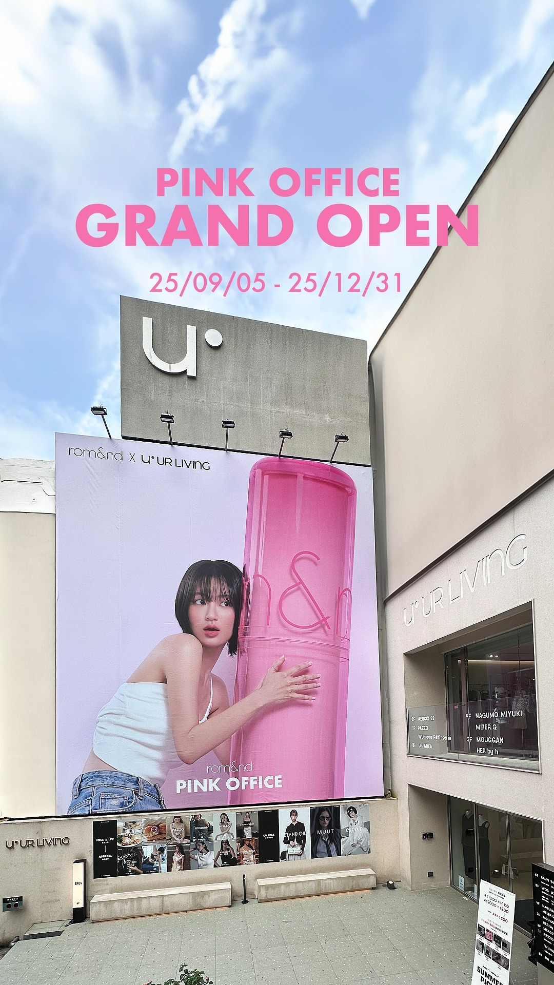 rom&nd 快閃店首次登台 PINK OFFICE in Taipei GRAND OPEN🩷🩷 9/5 PINK OFFICE 在台北正式 ...