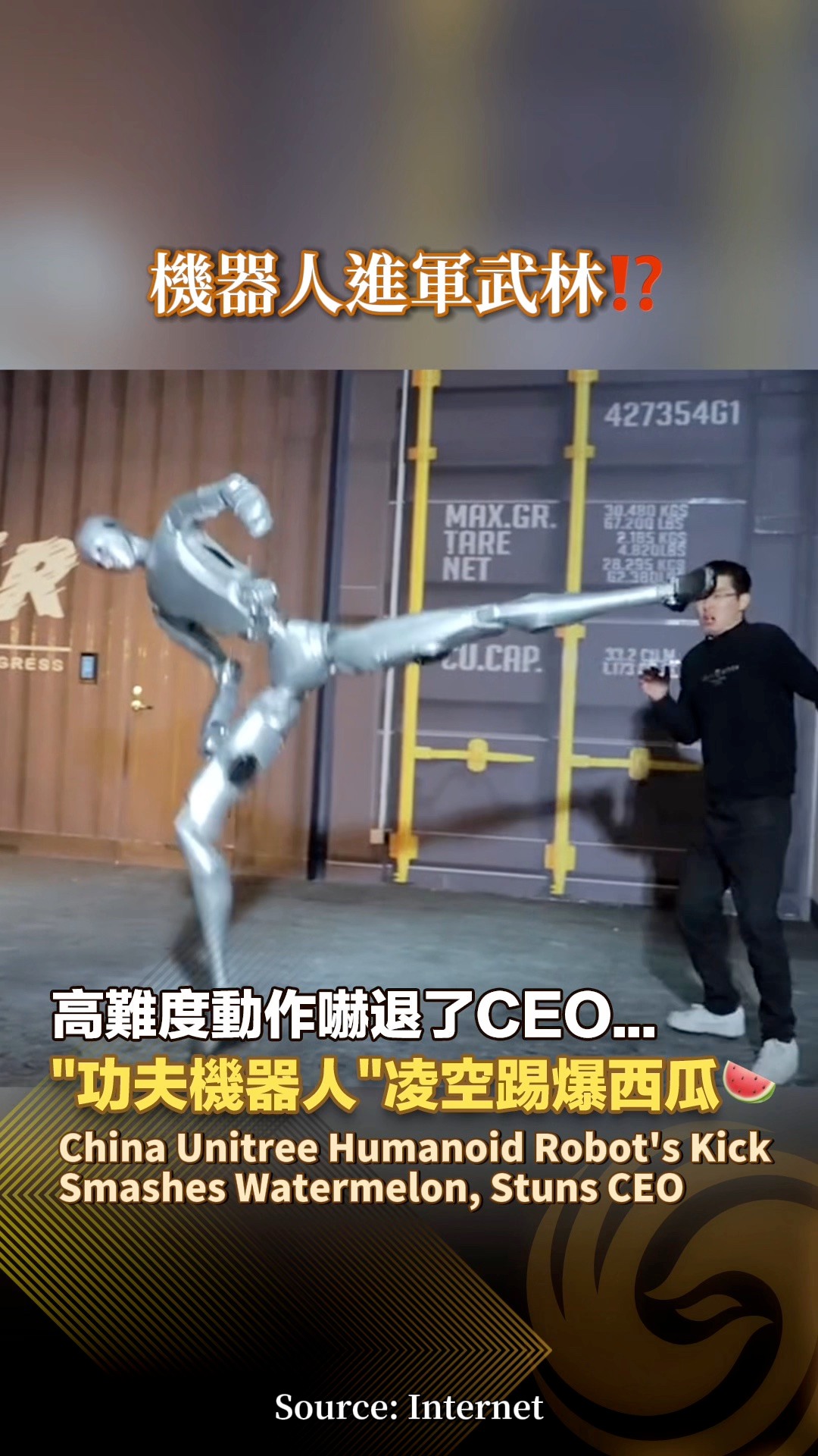 【武林高手‼️ 宇樹人形機器人展現高難度功夫：一記飛踢嚇退了一旁的CEO...🤣】Unitree Humanoid Robot's 360 ...