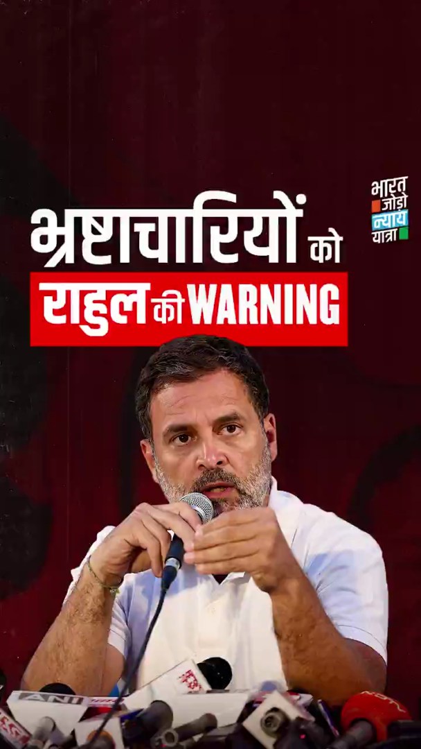 कांग्रेस - देश को किस हाथ की जरूरत है। कुचलने वाले हाथ की या संभालने ...