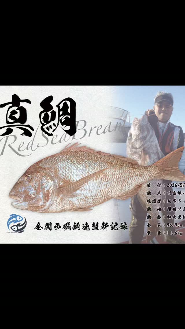 Junichi海坊主Kawashima (@junichi.kawashima.735) • Facebook