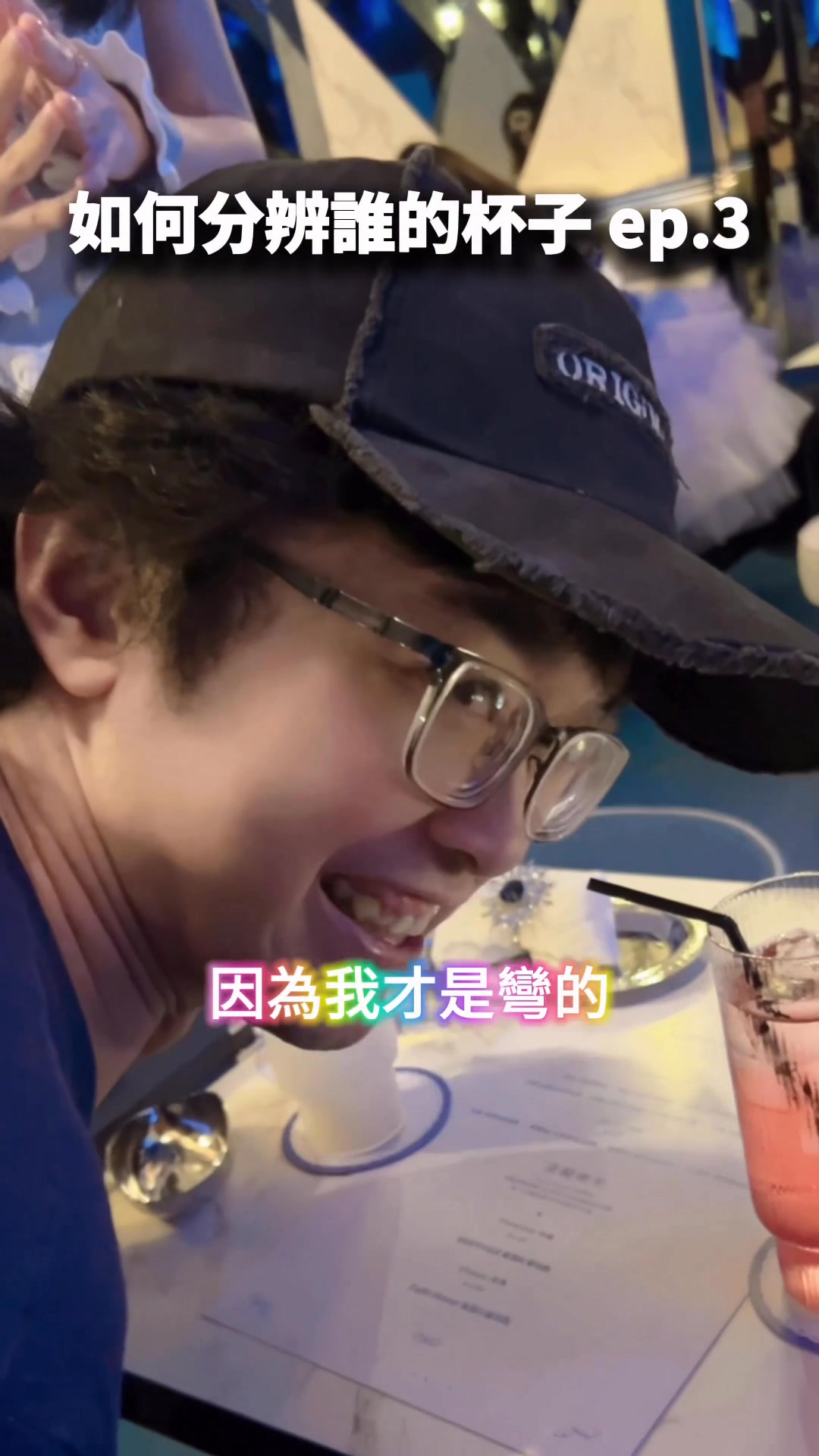 別急 有反轉 (拍攝經過店家同意） 星咲少女 Stellaria #女僕咖啡廳 #女僕 #memes | 周嘉竑 | Facebook