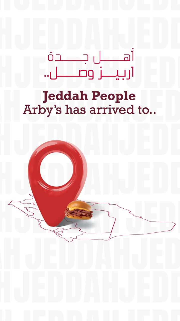 Arby's Saudi Arabia | Manama