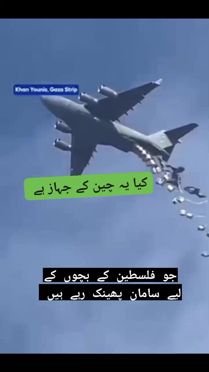 Shaith Arshad Ali Virk calerik bar Lahore Haiege court | Facebook