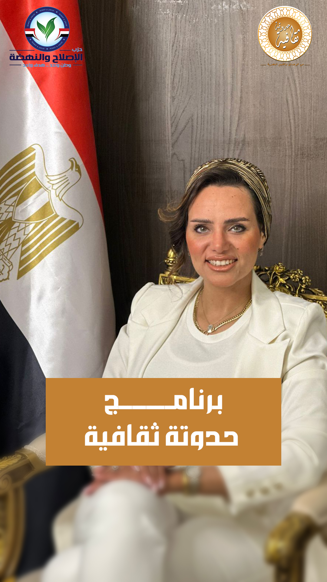 Dr. Walaa Belal - د. ولاء بلال