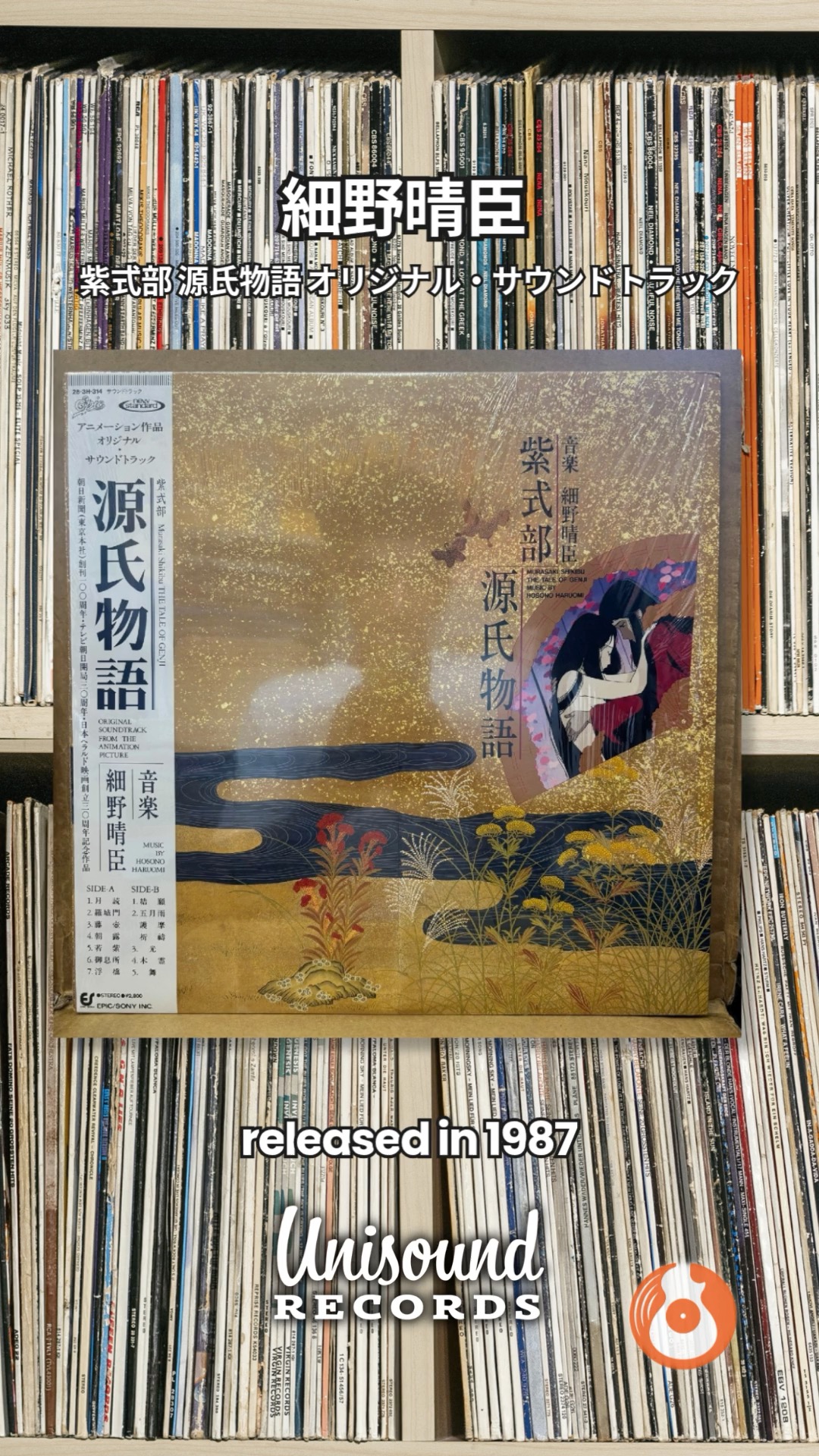 おはようございます🌞 本日ご紹介するアルバムはこちら💁🏼‍♀️ 難波
