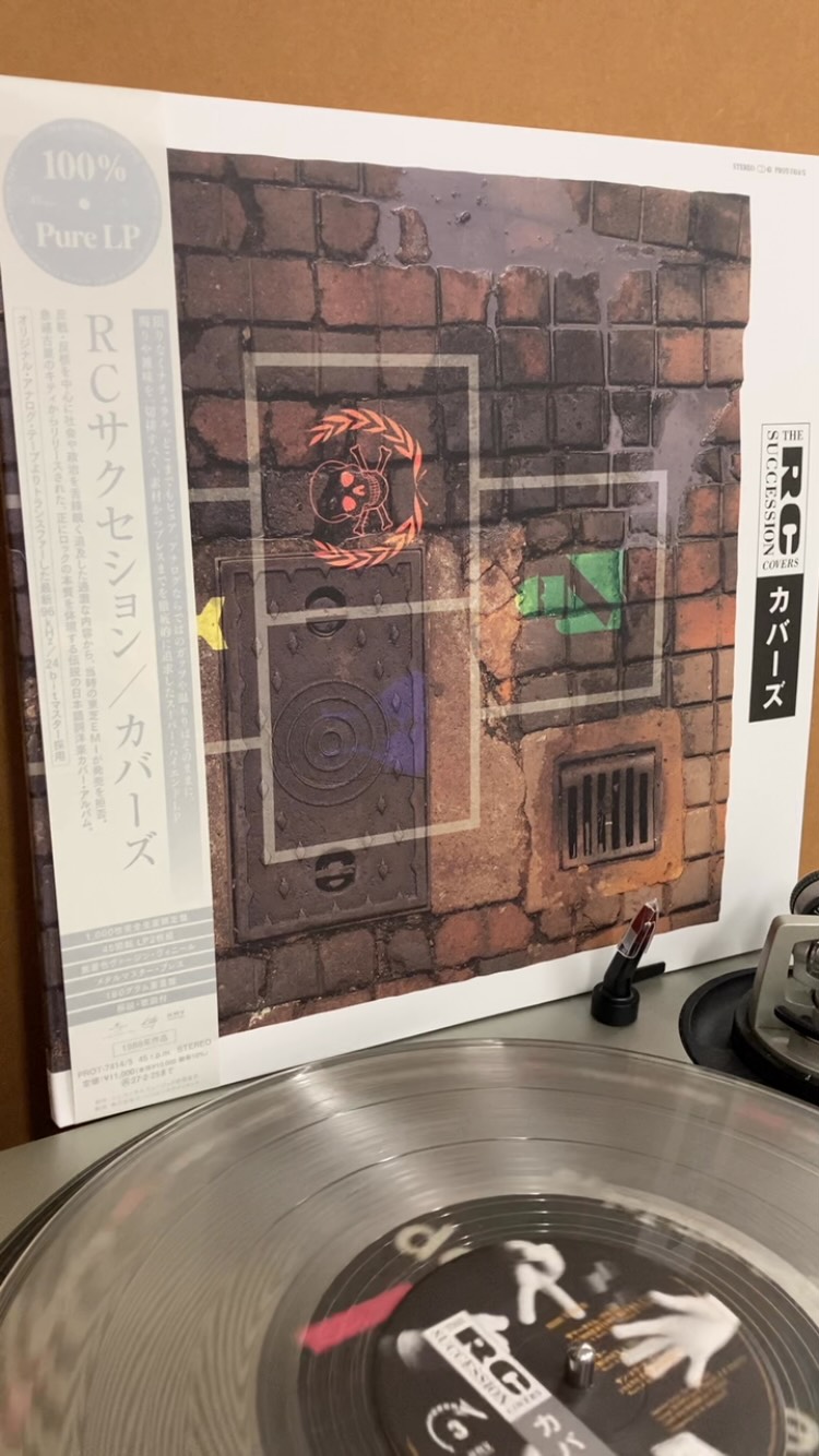 ご予約受付中！】 JP THE WAVY人気ミックステープ第3弾『WAVY TAPE 3