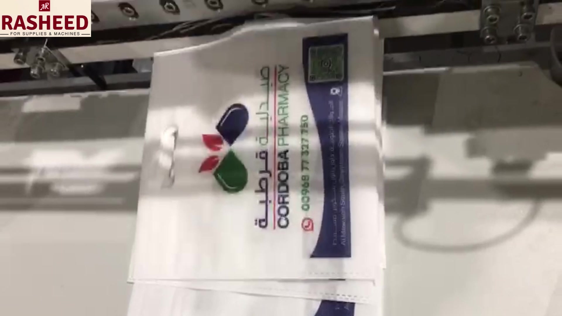من أول الطباعة لحد قص وتفصيل الشنطة ياعني خط انتاج كامل من A ل Z 🤫 🟢 ...