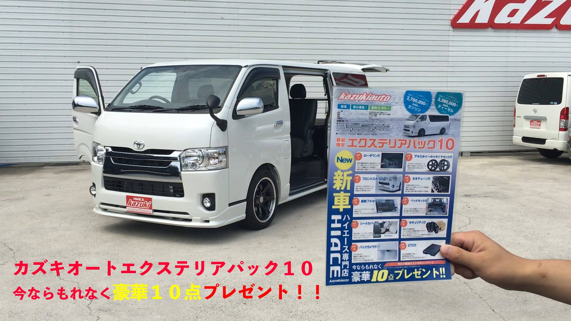 舞杏～buan～和柄カーパーツ専門店 (@buanrakuten) • Facebook