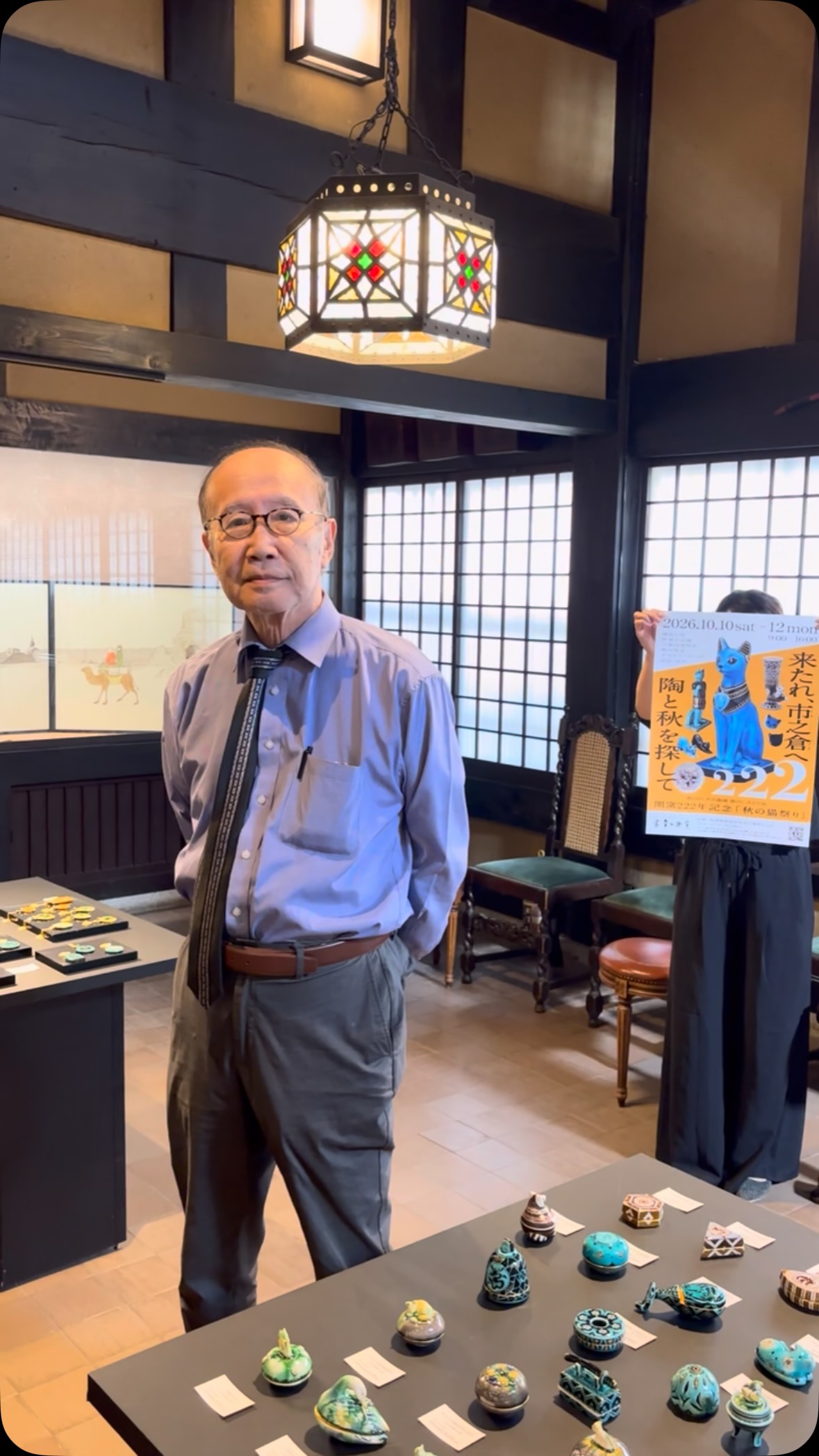 幸兵衛窯 (@minokoubeigama) • Facebook