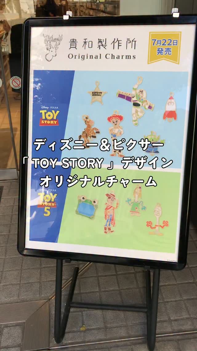 貴和製作所 | Taito-ku Tokyo