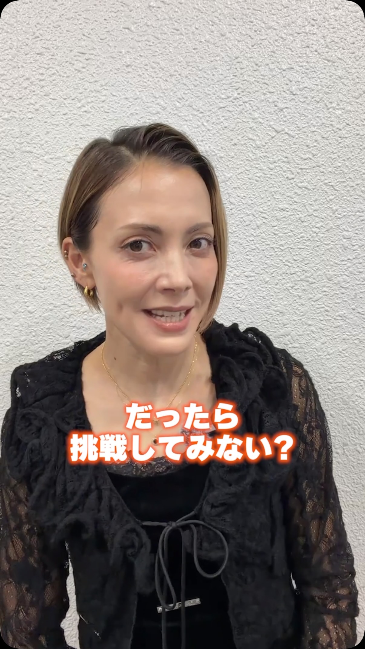 土屋アンナ（Anna Tsuchiya）