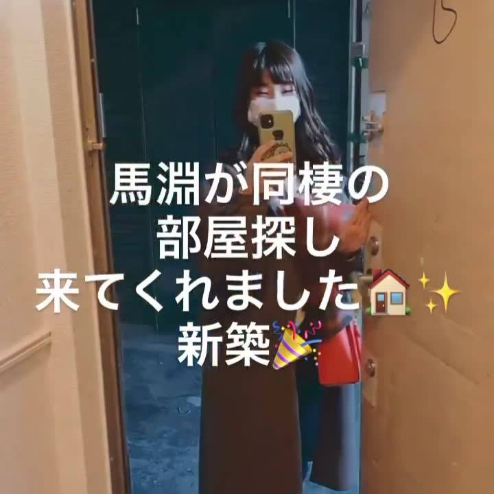 今日は小学校からの友達が彼氏さんとの同棲のお家を探しに来てくれました 賃貸住宅サービスｆｃ西中島駅前店