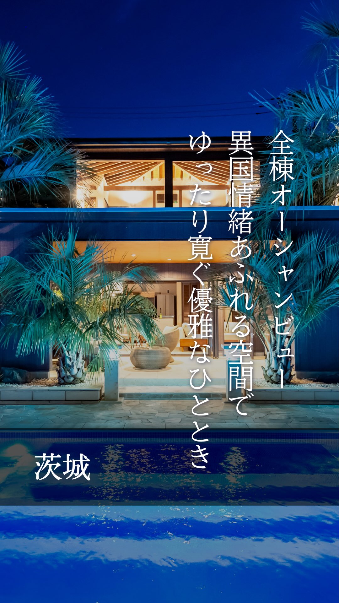 一休画面 一休.com - 一休.com added a new photo.