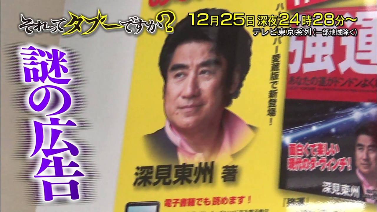当時のメディア報道・掲載写真
