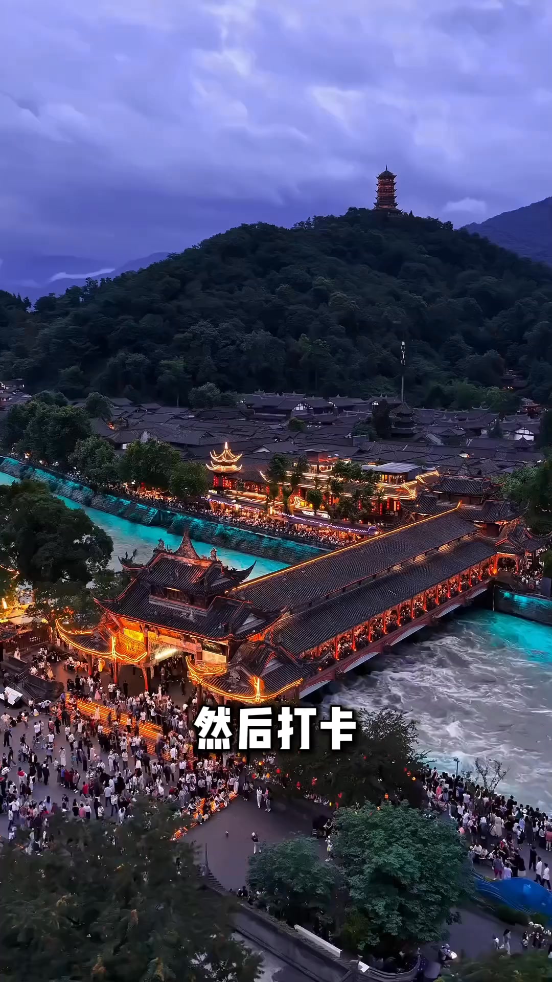 重庆 成都应该怎么玩？ 这份轻松又好玩的路线攻略，你一定要收藏！#重庆旅游攻略 #重庆旅游 #成都旅游攻略 #成都 #重庆 #收藏 #路线 ...