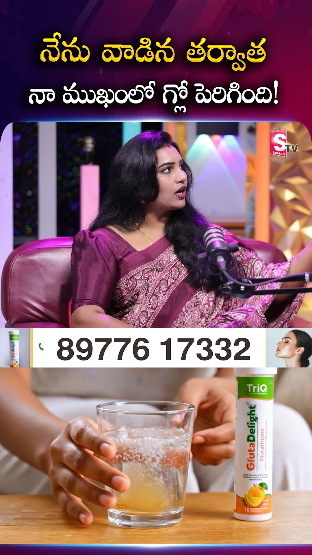 best glutathione for skin whitening amazon GlutaDelight – Brightening, Order Call Now :8977527330, 89776 17332, 🔗 : https://amzn.in/d/0fymTCbs, #Glutadelight #Skincare #Skinsupplement #GlowingSkin | Suman TV Clobetasol Propionate 0.05%