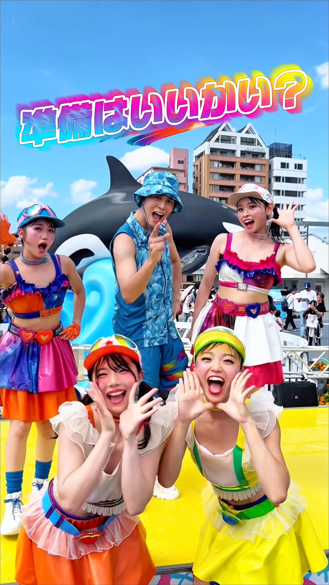 神戸須磨シーワールド - 明日6月5日(金)より「2周年にっこりスマイル