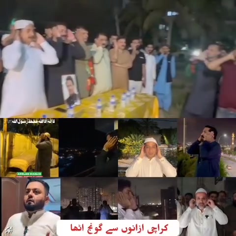 مشن : 