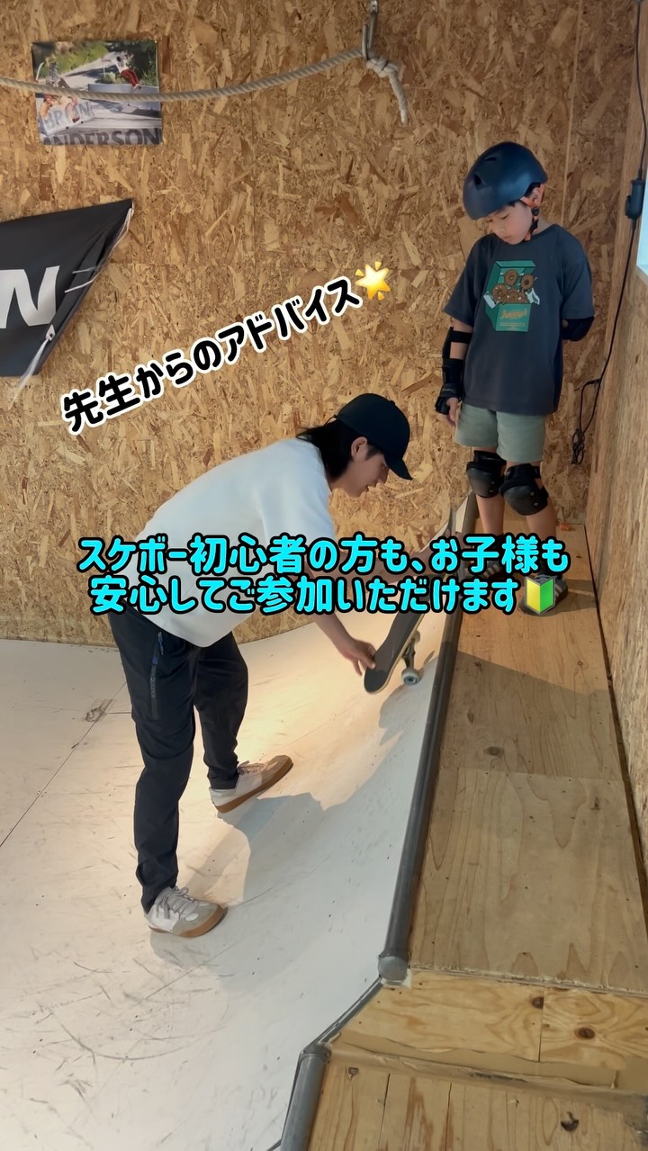 すけたろーずランプ | Nishidacho Hyogo