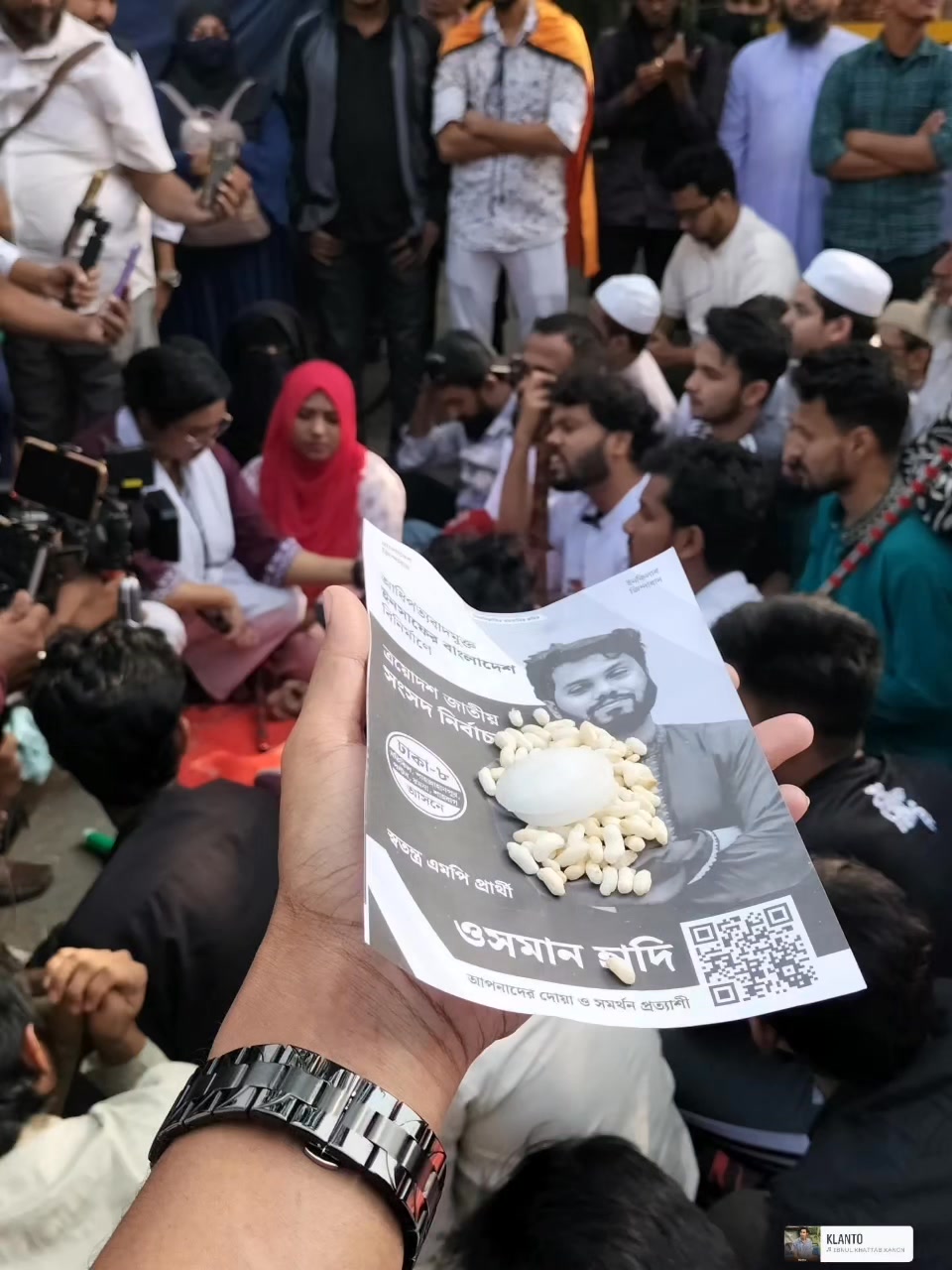 Osman Hadi - ওসমান হাদি এভাবে আর মানুষের ধারে যাওয়া হবে কি না জানিনা😢 ...