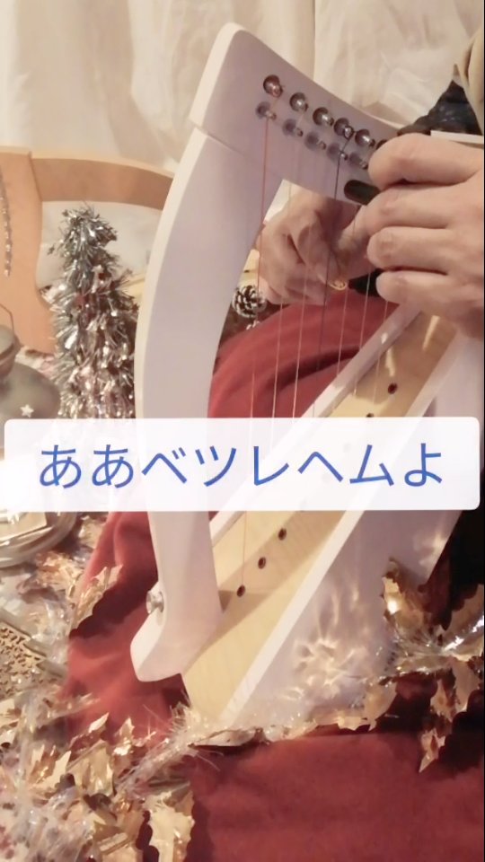 Ototsubu harp