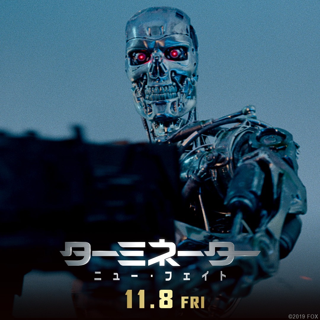 映画 ターミネーター ニュー フェイト Movie Facebook