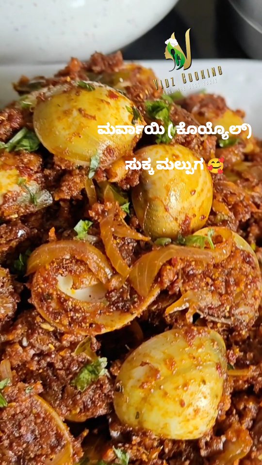 #ಮರ್ವಾಯಿ ಸುಕ್ಕ #ಕೊಯ್ಯೊಲ್ ಸುಕ್ಕ #shellfish #udupi #tulunadu #mangalore # ...