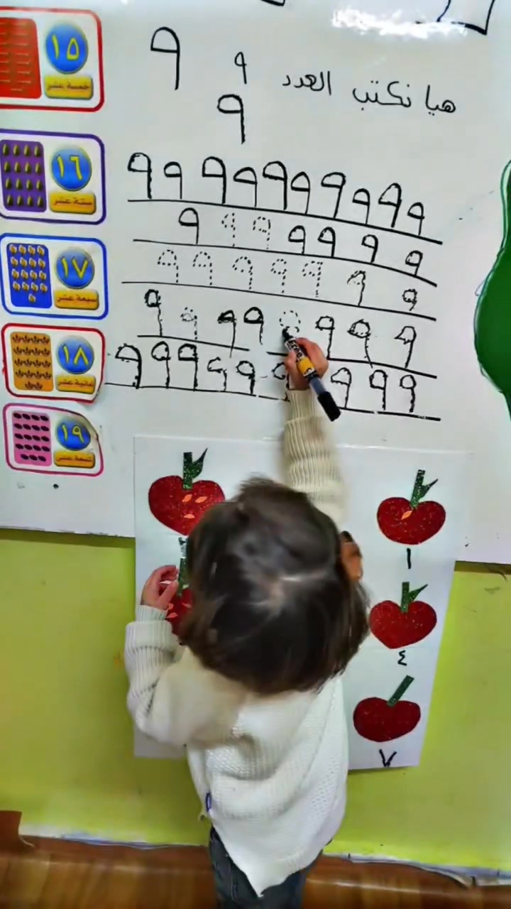 فيديو نشاط لغوي حرف الزاي تعرفنا على شكله وصوته ومقاطعه ( زا زو زي ...