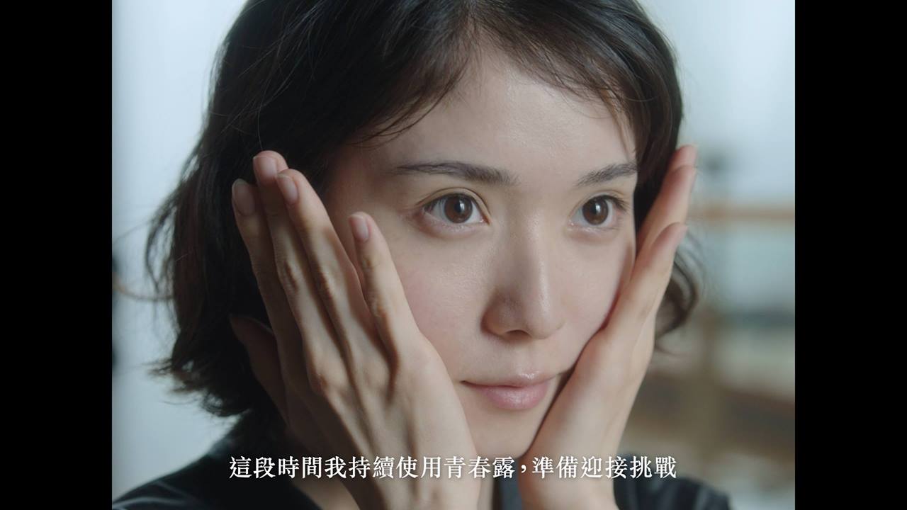 松岡 茉優 裸