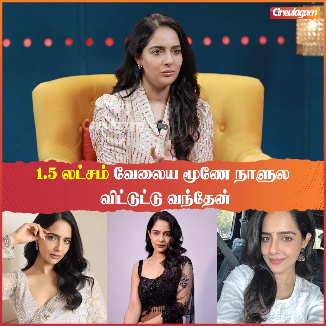 குலதெய்வ கோவிலுக்கு போய் வழிபாடு செய்த Umapathy and Aishwarya arjun 💫 ...