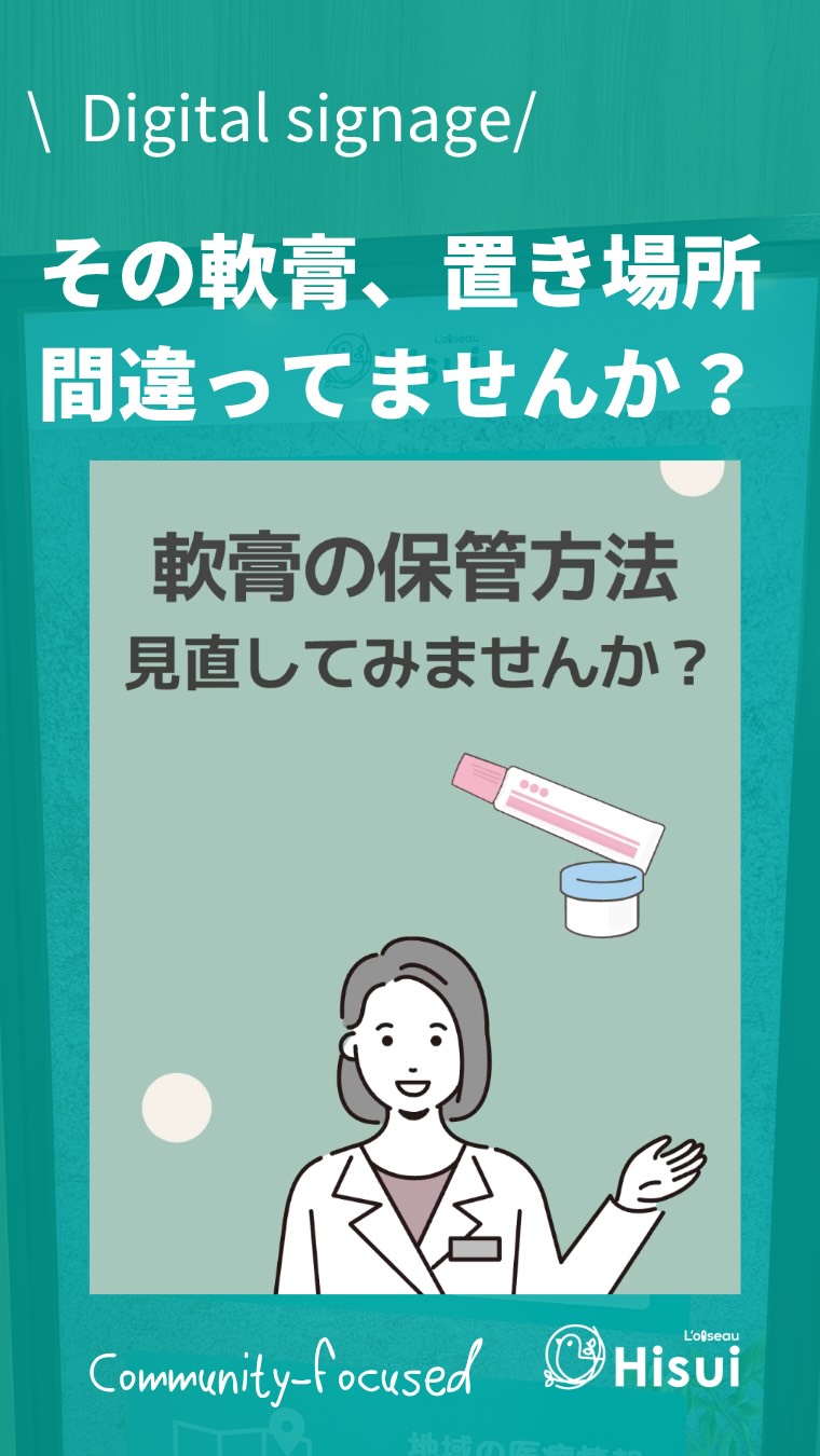 よくあるお問い合わせ】 ～今回処方薬以外の添付文書・ナビ検索方法