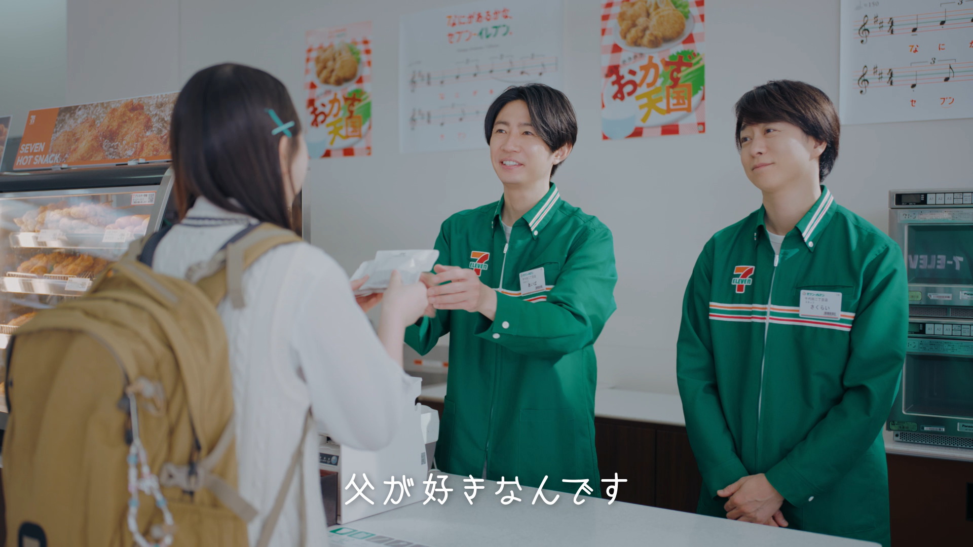 セブン-イレブン・ジャパン (@711.SEJ) • Facebook