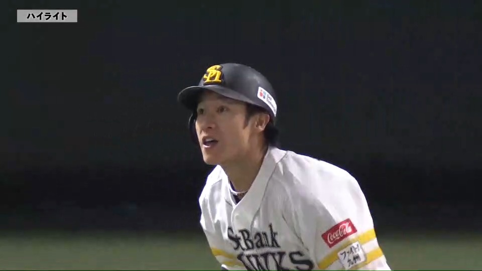 福岡ソフトバンクホークス - 「7月14日は 小久保裕紀選手2000安打記念