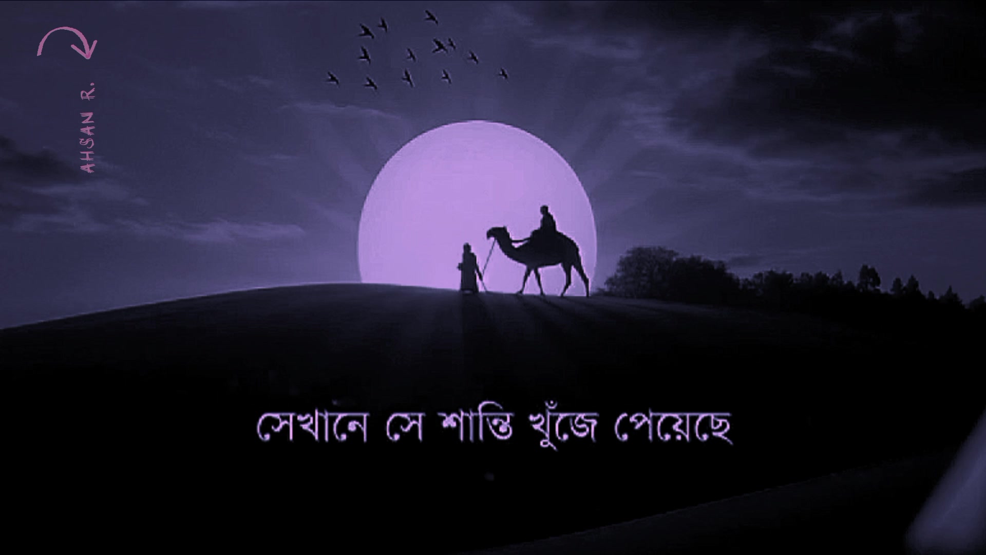 Don’t let the day pass without sending blessings upon the best of the ...