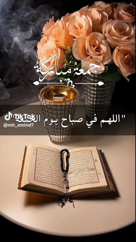 Bessma Rjeb Ep Rafik