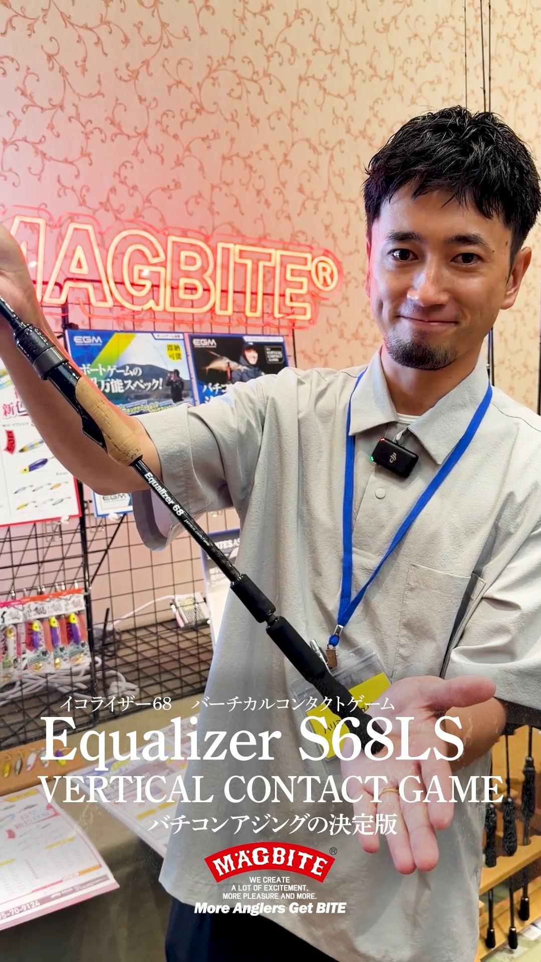 Equalizer S68LS VERTICAL CONTACT GAME -イコライザー68 バーチカル