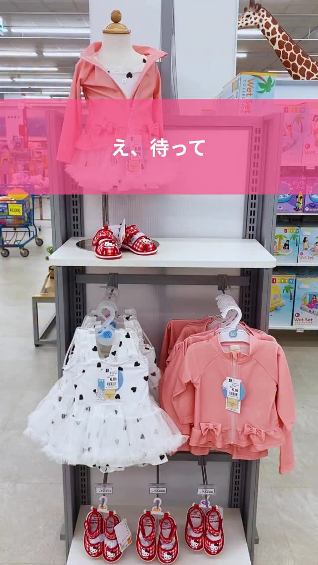 Babies''R''Us｜ベビーザらス (@babiesrusjp) • Facebook