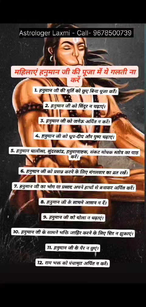 Astrologer Laxmi - Call or whatsapp - 9678500739 #Kundaliprediction # ...