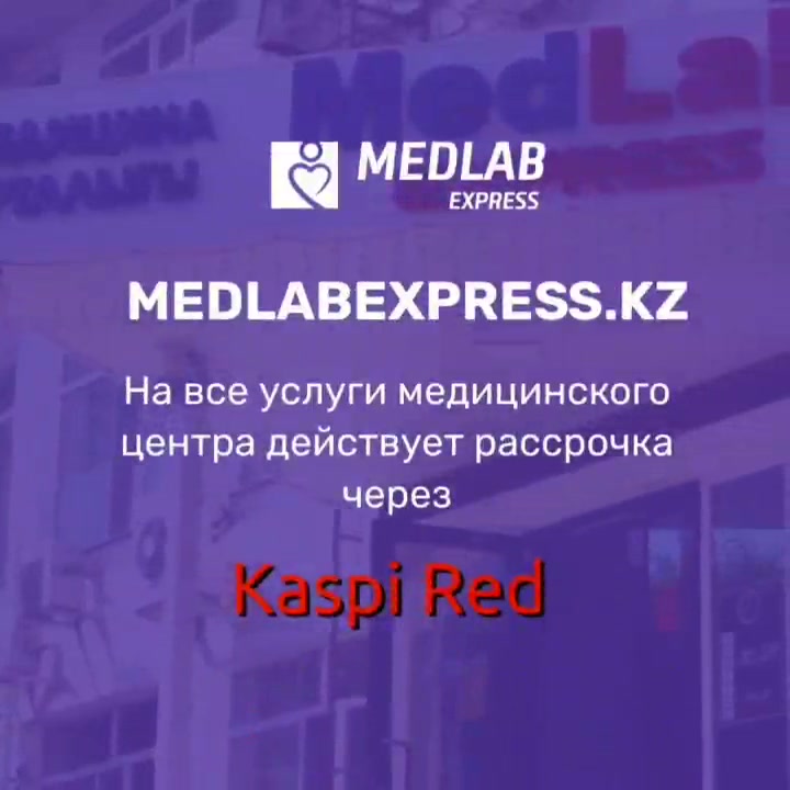 Для удобство наших клиентов, мы запускаем “РАССРОЧКУ”, на все услуги ...