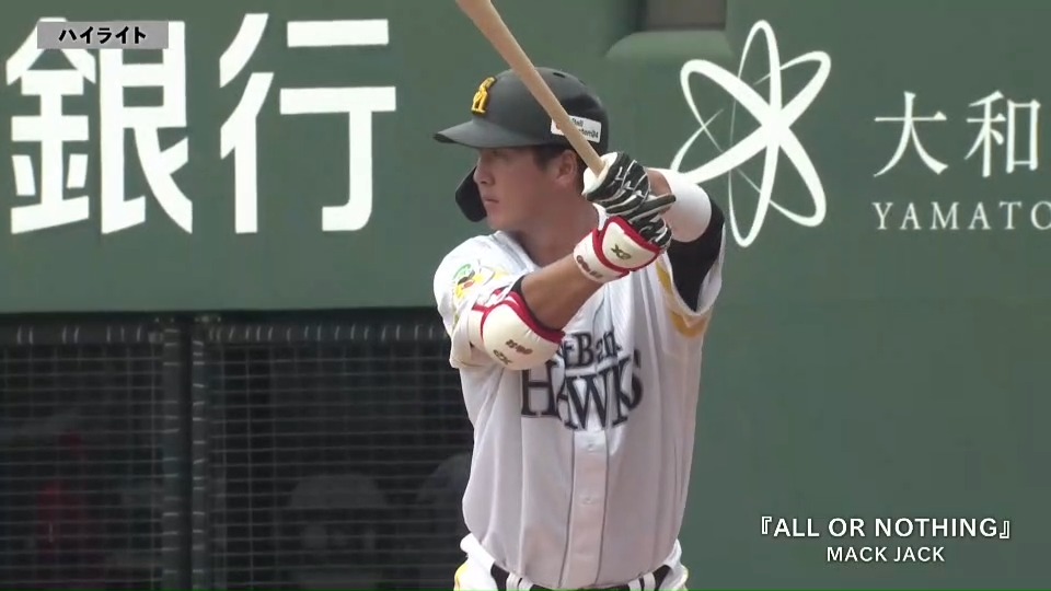 福岡ソフトバンクホークス - 「7月14日は 小久保裕紀選手2000安打記念