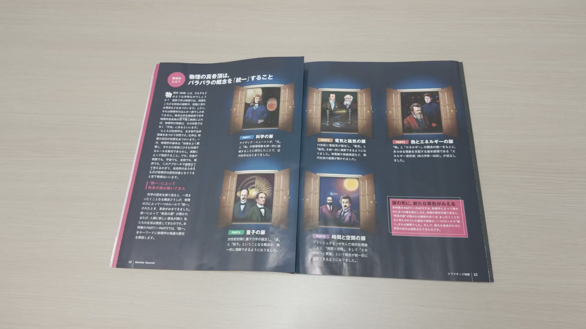 細胞の分子生物学 第6版』がKindle版になって登場！》 『細胞の分子