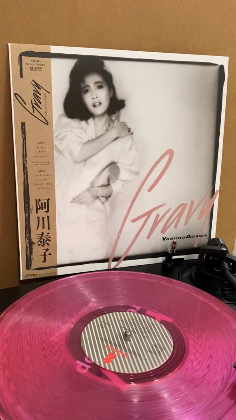 HMV限定特典決定！】 カヒミ・カリィの初期3作品がアナログレコードで