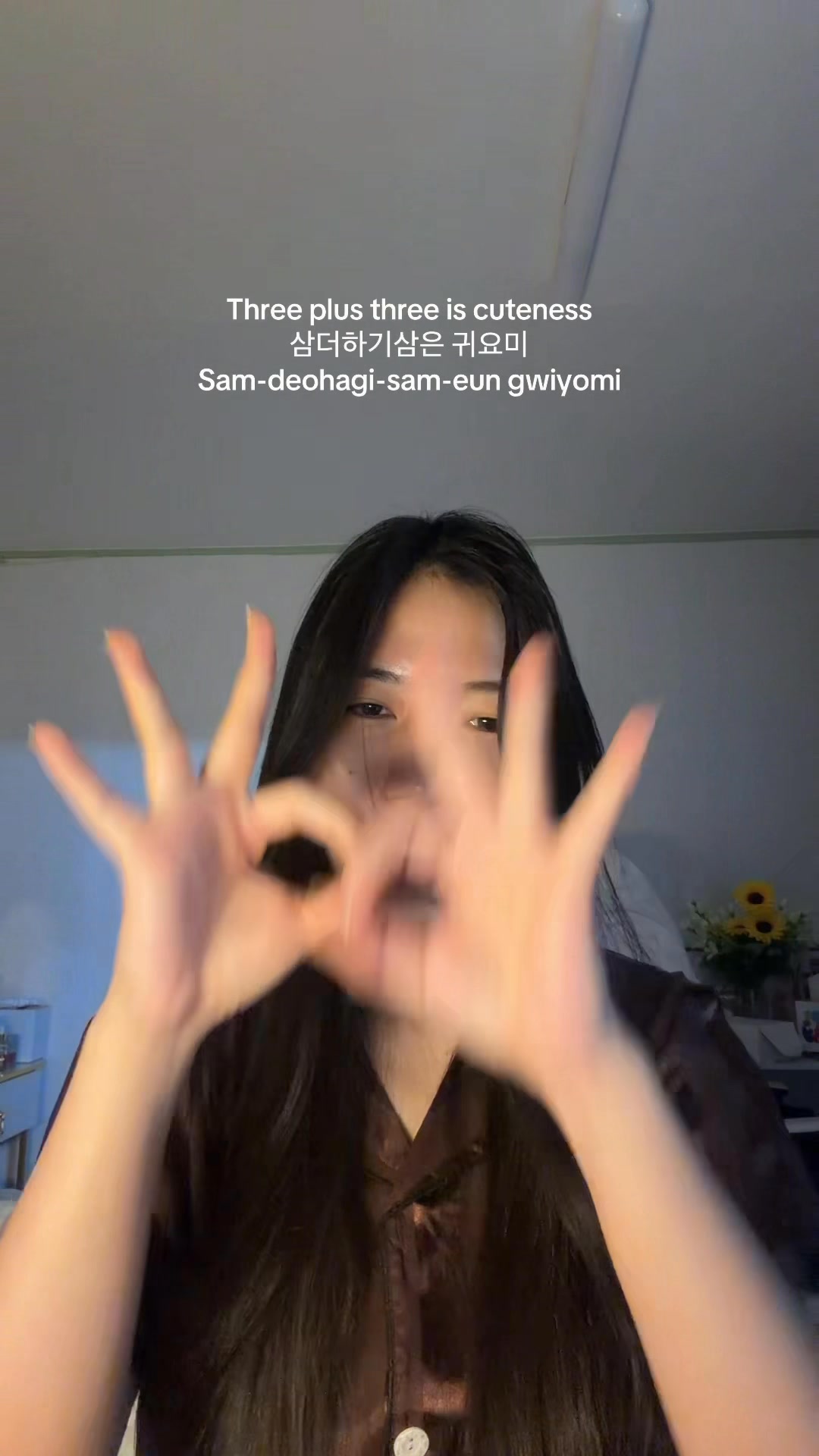 Gwiyomi lyrics with english subtitle. | Woori Kim